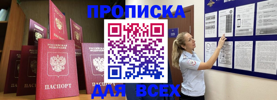 пропишу в квартире в Калязине